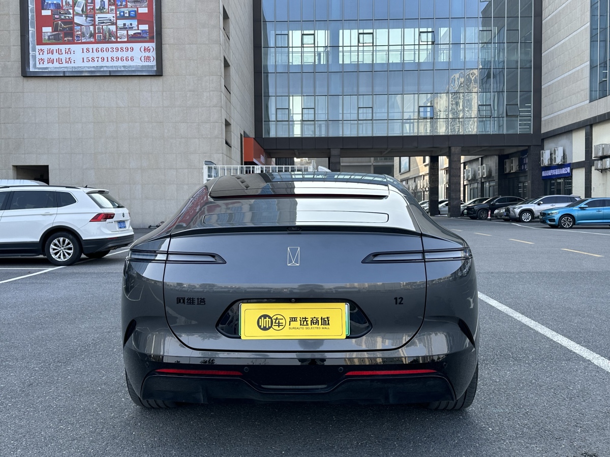 Avatr 12 2024 car image #13