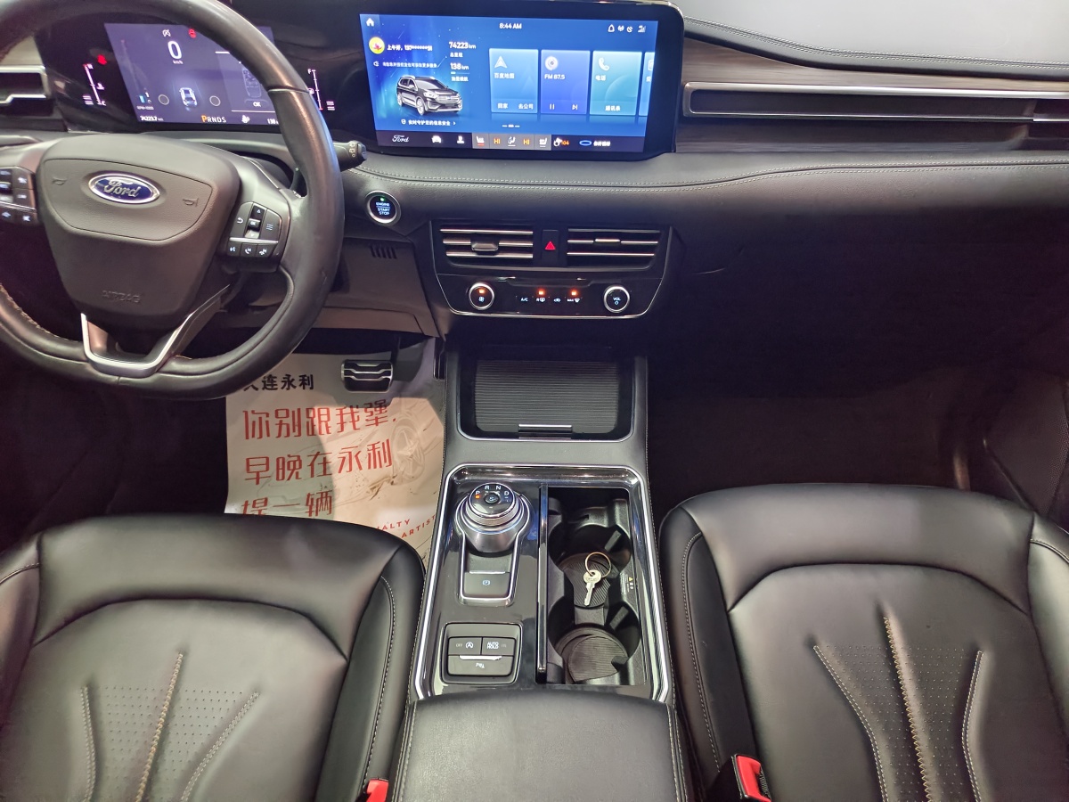 Ford Edge 2021 car image #13