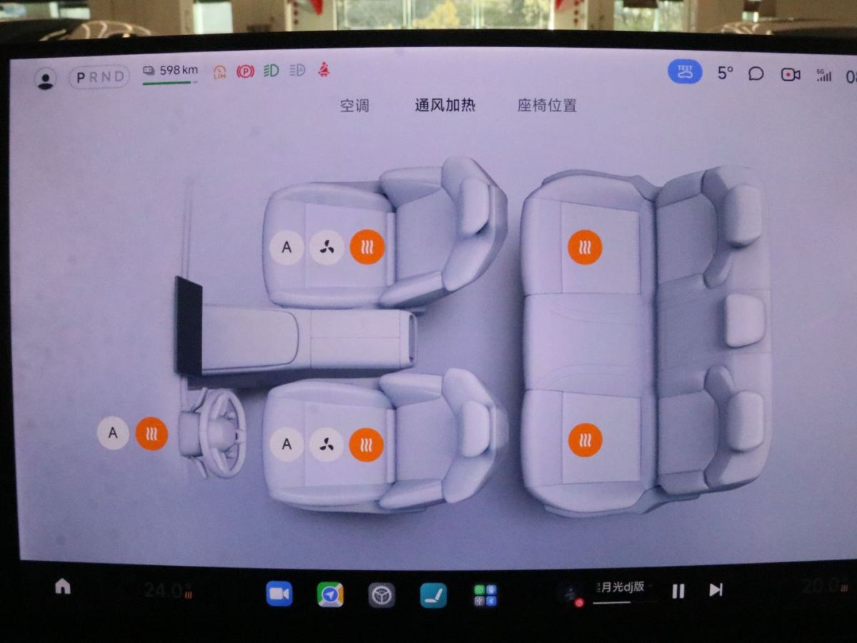 MI SU7 2024 car image #13