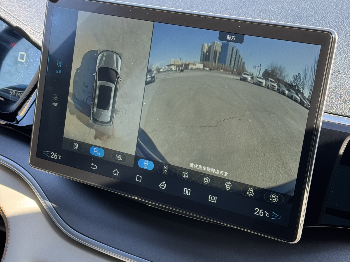 BYD Song Plus New Energy 2022 car image #13