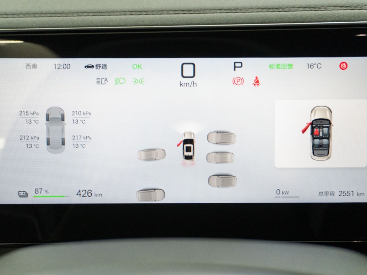 BYD Qin L 2025 car image #13