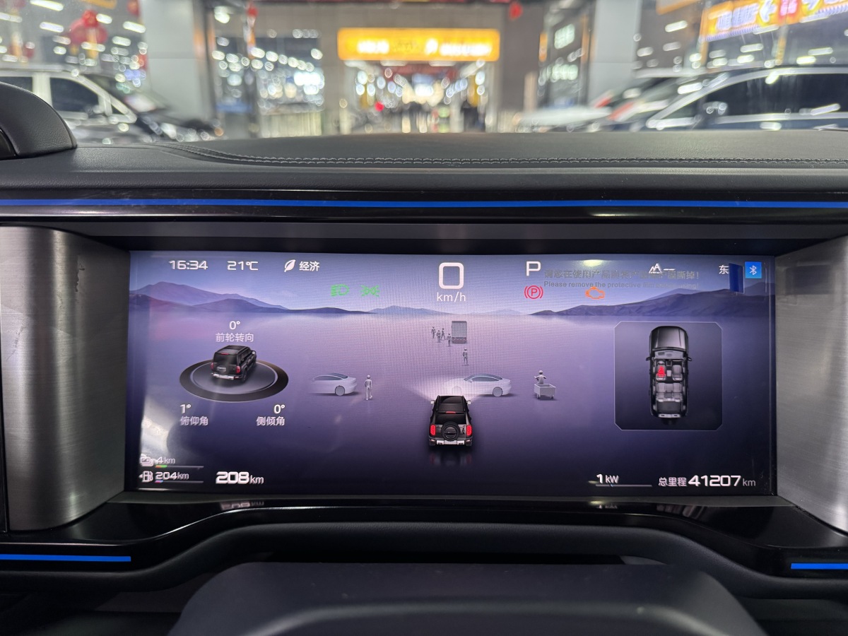 FangChengBao Leopard 5 2025 صورة سيارة #13