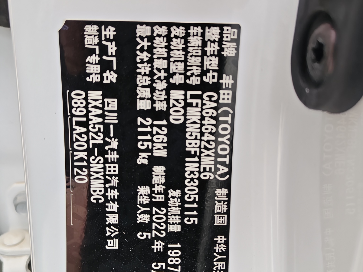 Toyota RAV4 2022 #13 Toyota RAV4 2022 immagine di auto #13