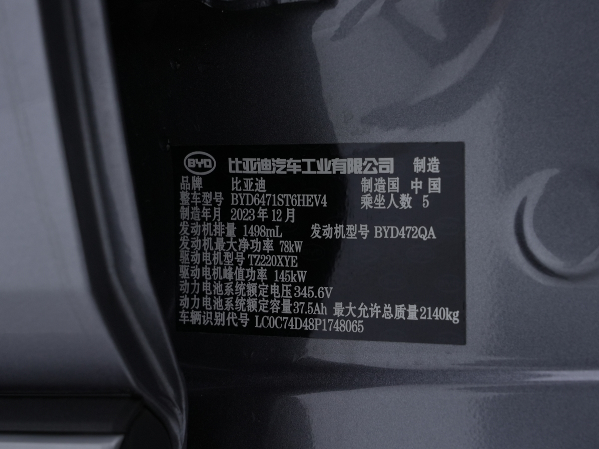 Suzuki Swift 2014 car image #13