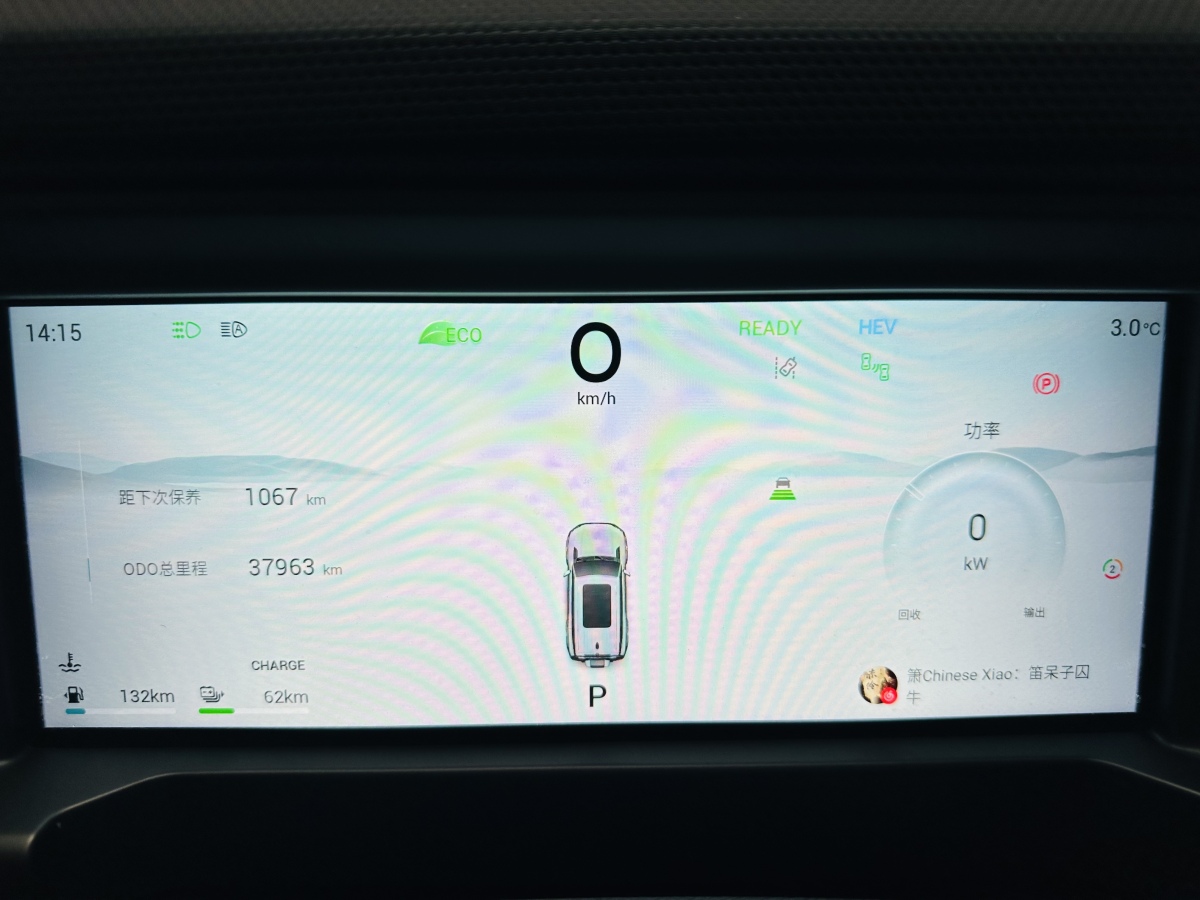 捷途山海 捷途山海T2 2025 汽车图片 #13