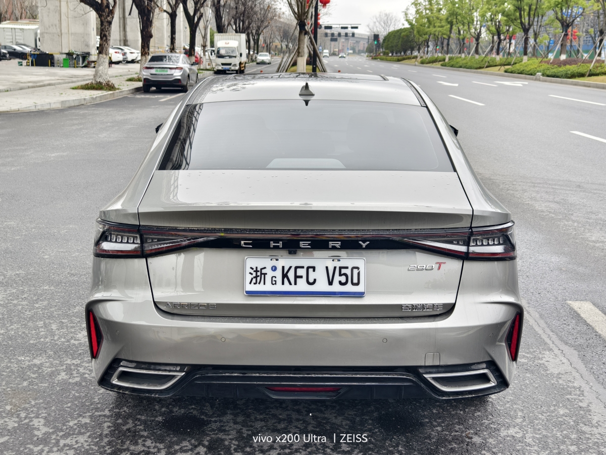 Chery Arrizo 8 2024 car image #13