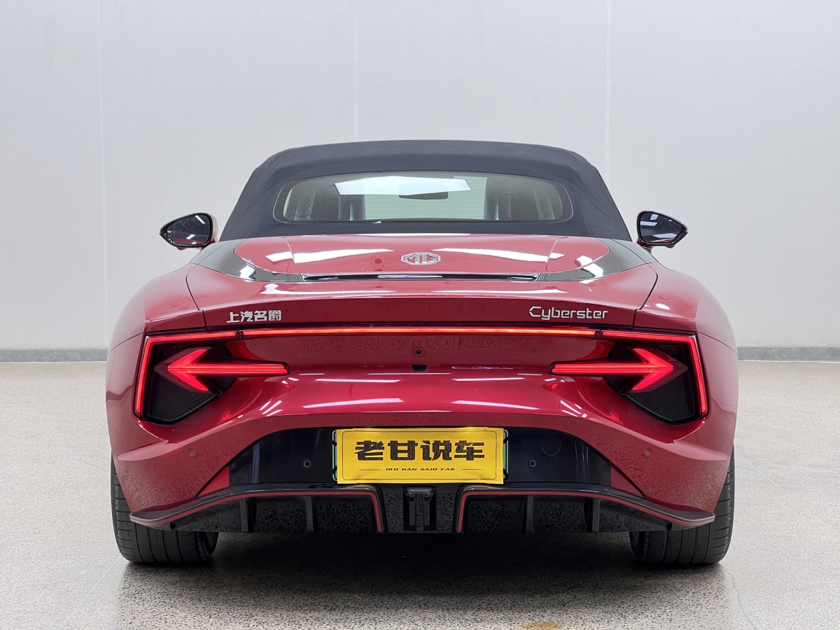 MG Cyberster 2023 immagine di auto #13