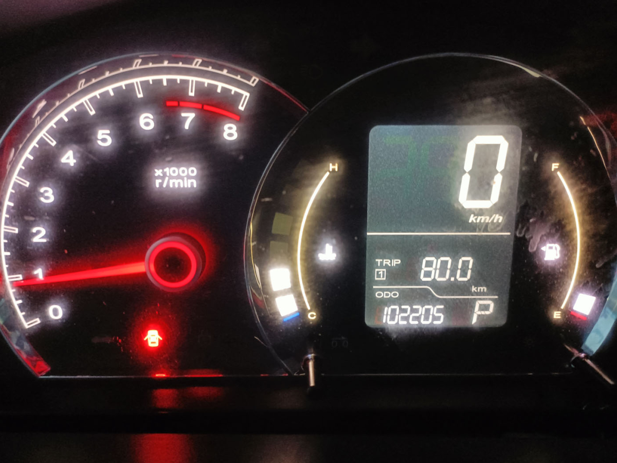 荣威 荣威350 2013 汽车图片 #13