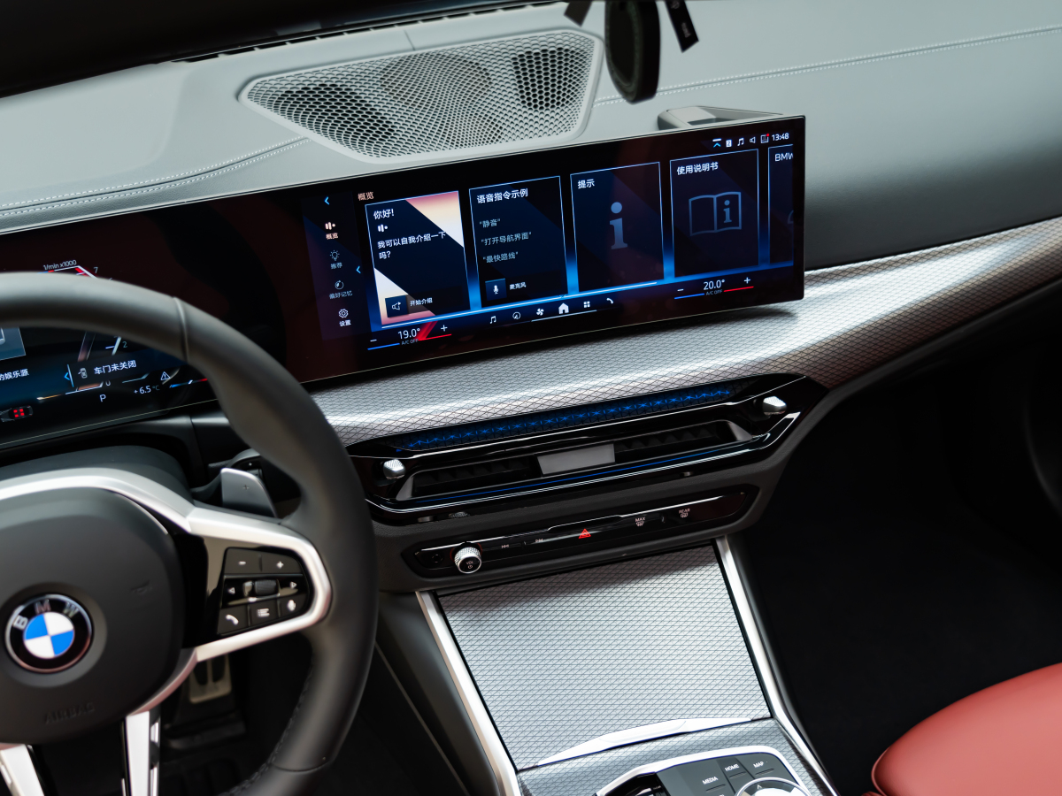 BMW 4 Series 2024 car image #13