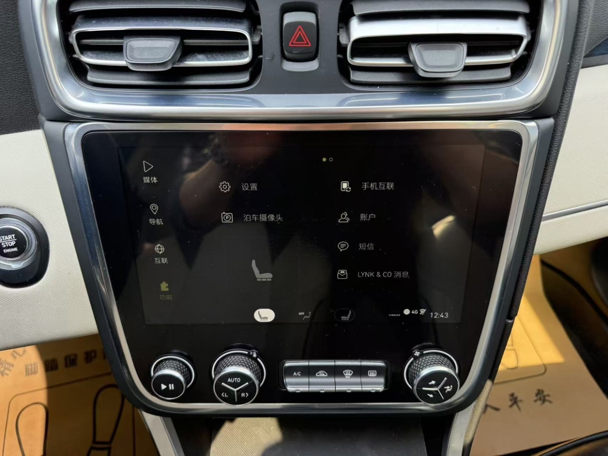 Lynk & Co 01 2019 #13 Lynk & Co 01 2019 car image #13
