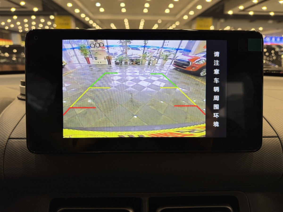 Wuling Hongguang New Energy 2025 image de voiture #13