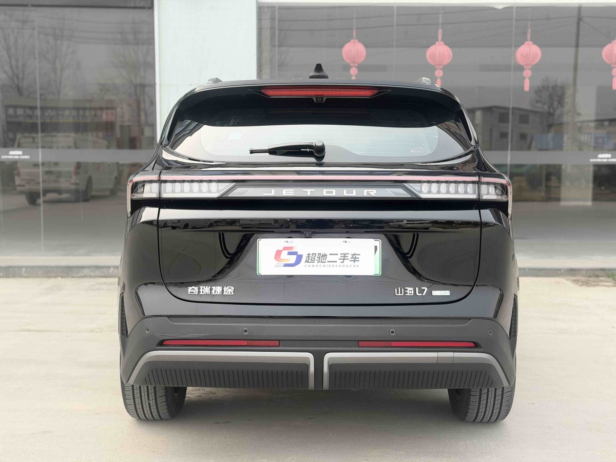 捷途山海 捷途山海L7 2025 汽车图片 #13