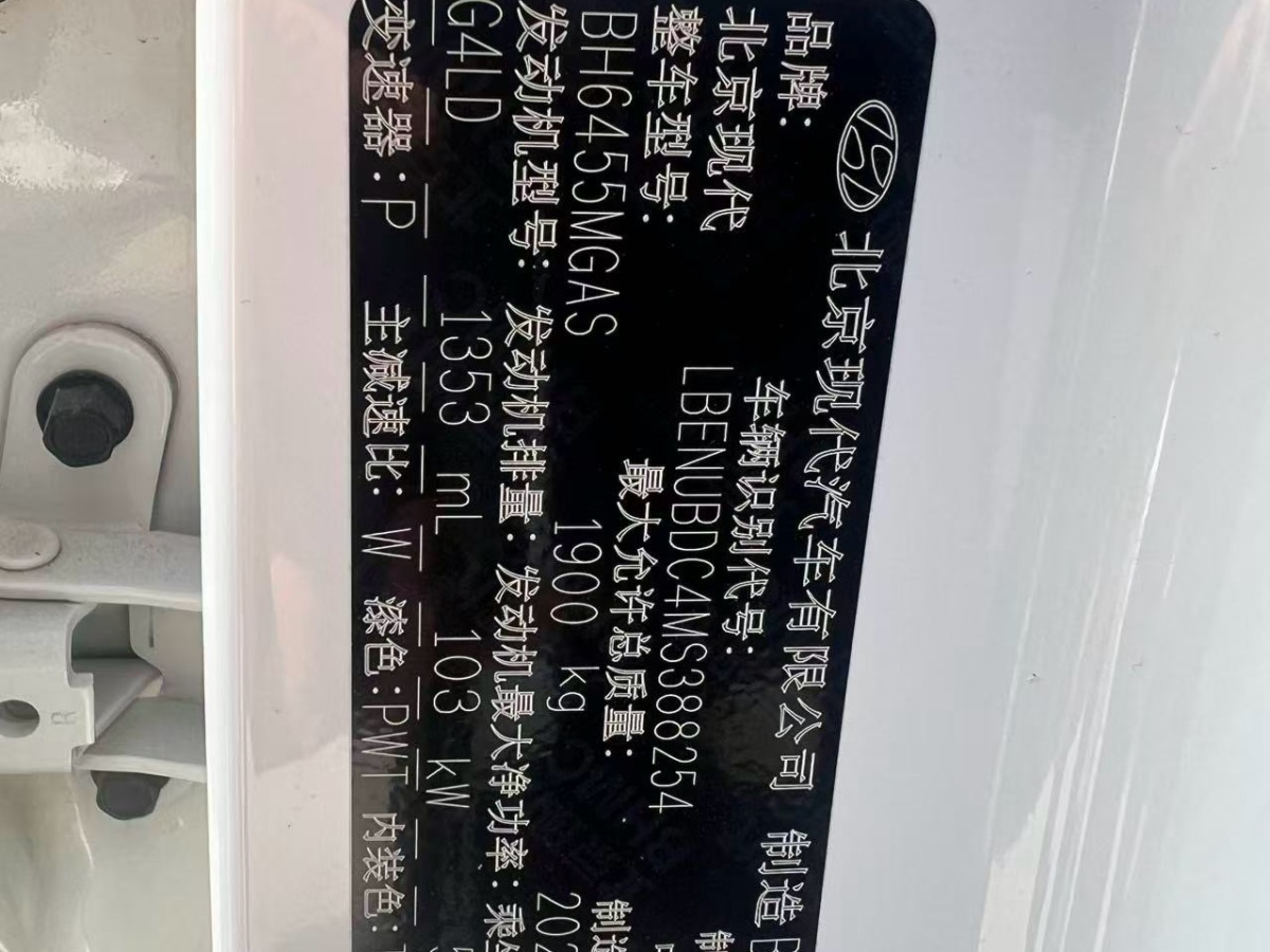 Hyundai ix35 2021 immagine di auto #13