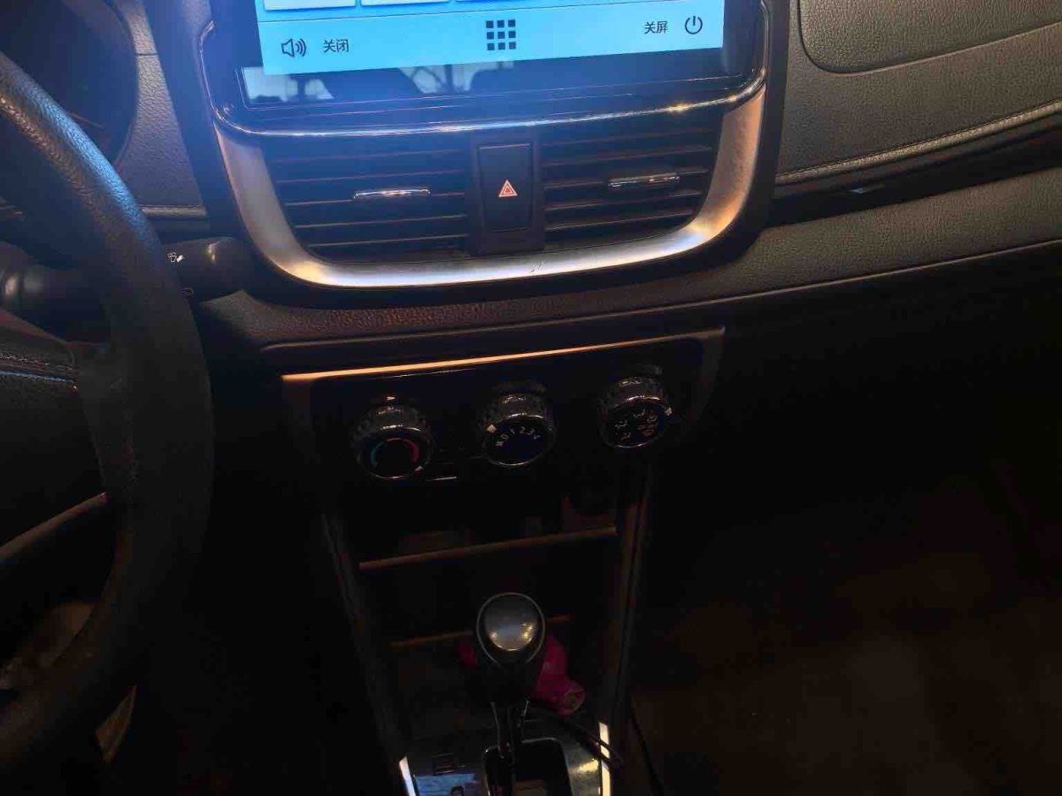 Toyota Yaris L Zhixuan 2021 car image #13