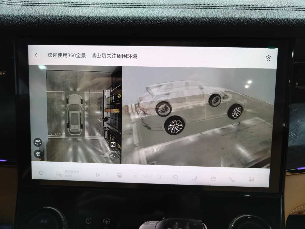 Lynk & Co 09 EM-P 2022 car image #13