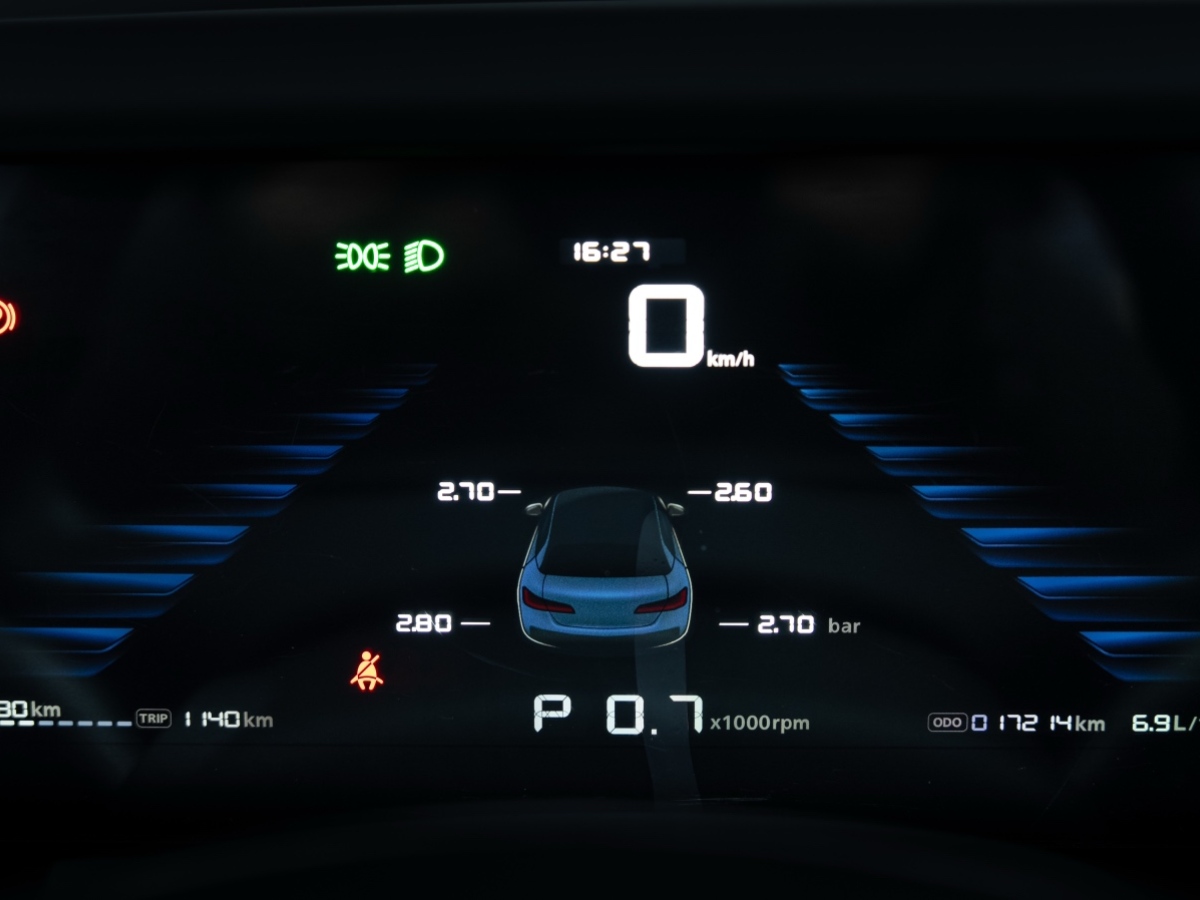 Roewe i5 2023 imagem de carro #13