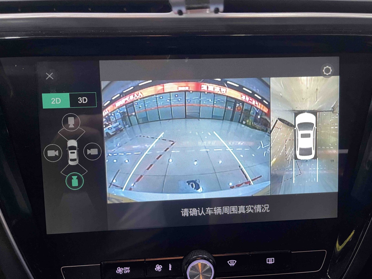 荣威 荣威i5 2020 汽车图片 #13