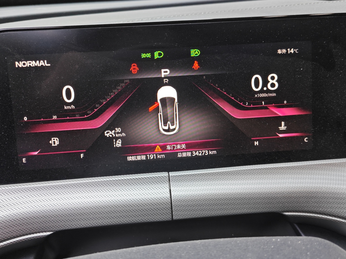 Changan UNI-T 2020 immagine di auto #13