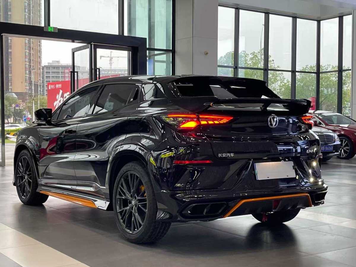 Changan UNI-T 2023 imagen de coche #13