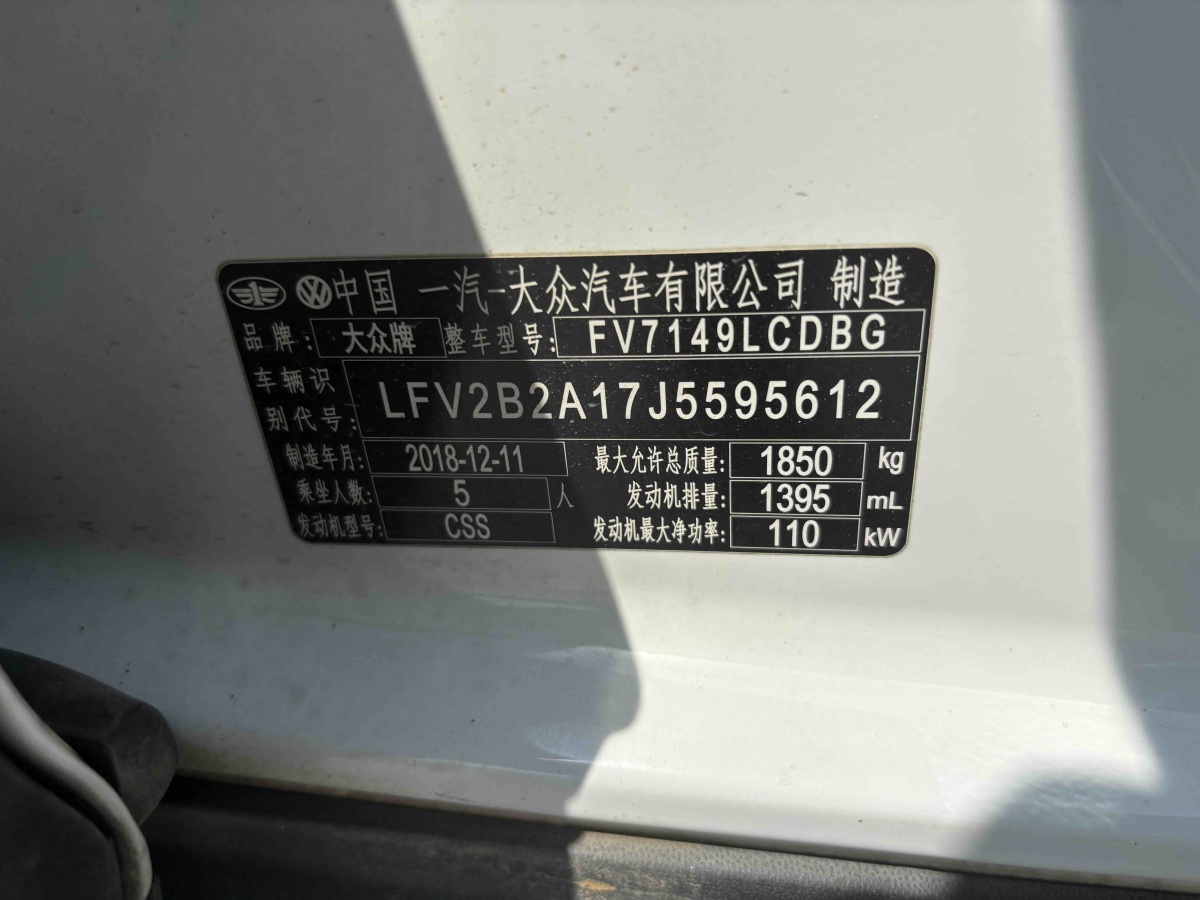 Volkswagen T-Roc 2019 car image #13