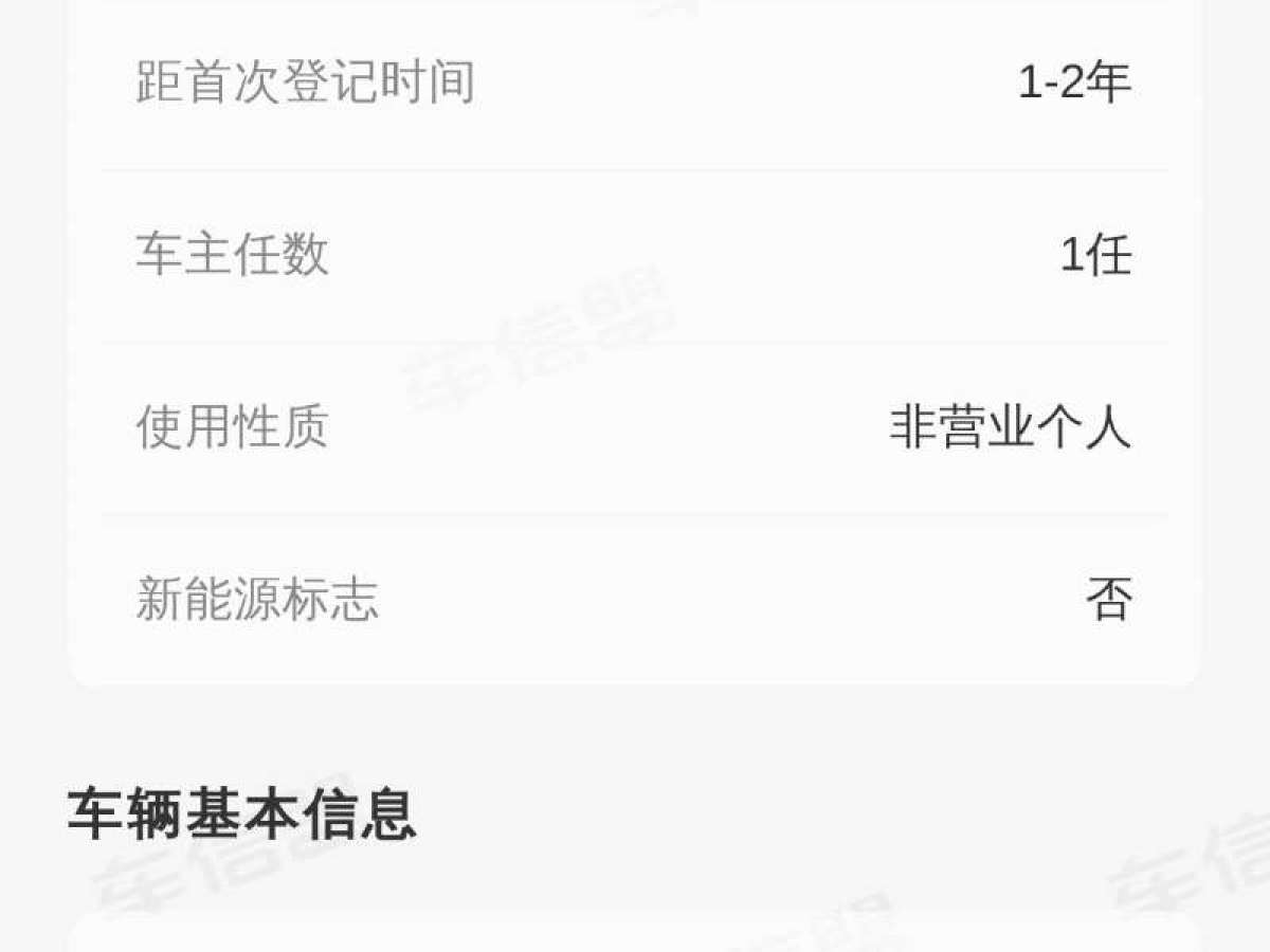 零跑汽车 零跑C16 2024 汽车图片 #13