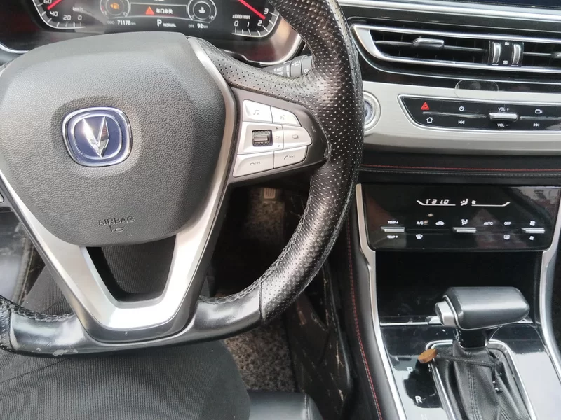 Changan CS75 PRO 2019 car image #13