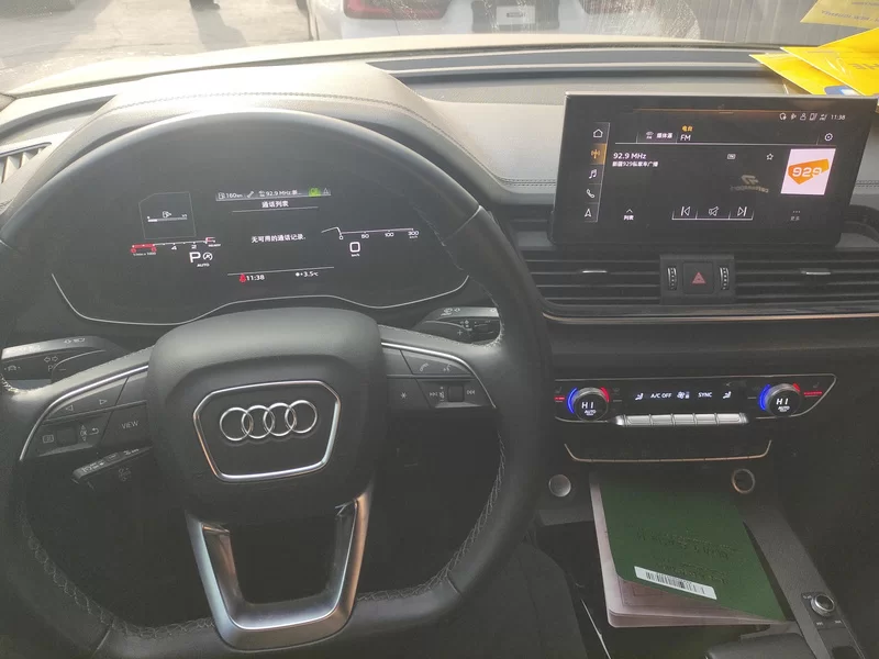 Audi Q5L Sportback 2023 car image #13