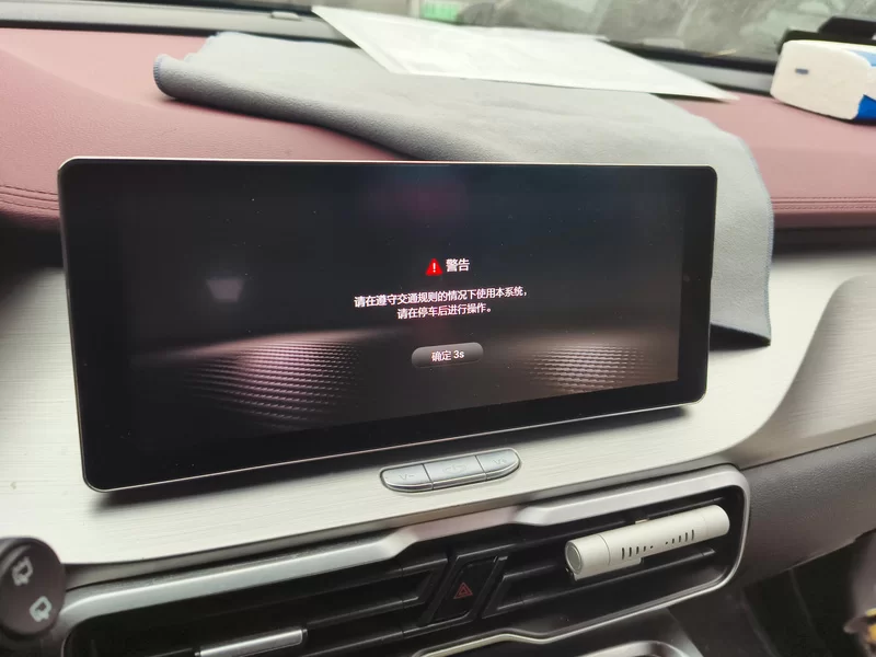 GEELY Coolray 2020 car image #13