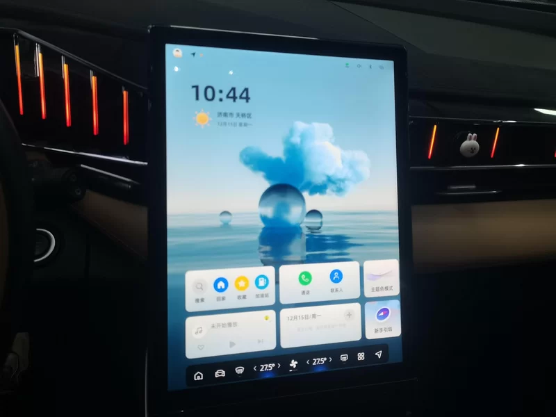 GEELY Boyue L 2023 car image #13