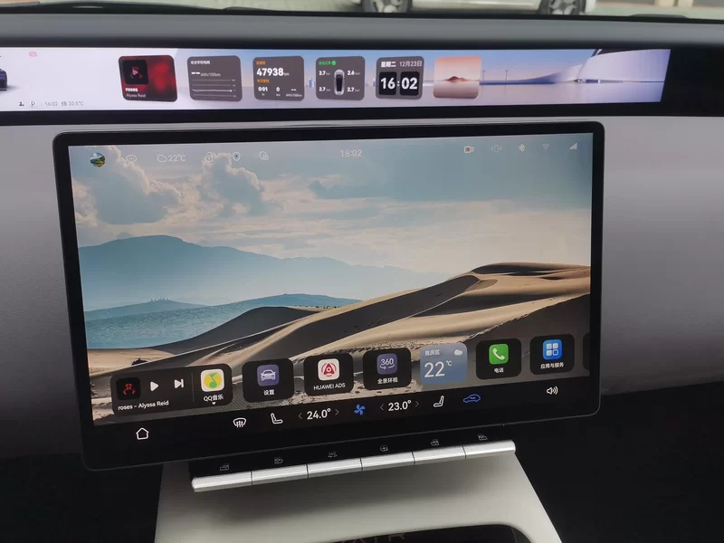 Avatr 12 2023 car image #13