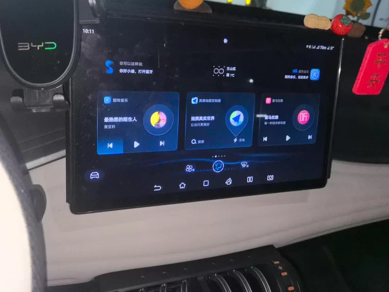 BYD Yuan Plus 2023 car image #13