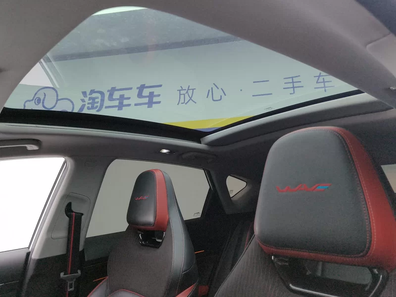 GEELY Emgrand S 2021 immagine di auto #13