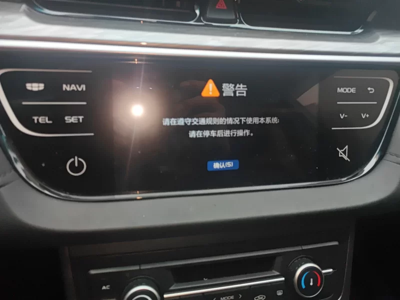 GEELY Emgrand 2019 #13 GEELY Emgrand 2019 car image #13