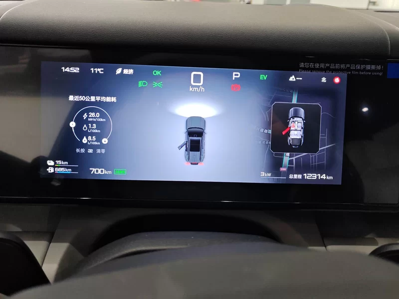 FangChengBao Tiger 7 2025 #13 FangChengBao Tiger 7 2025 صورة سيارة #13