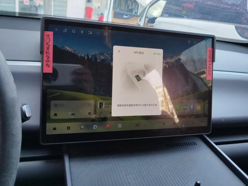 零跑汽车 零跑C16 2024 汽车图片 #13