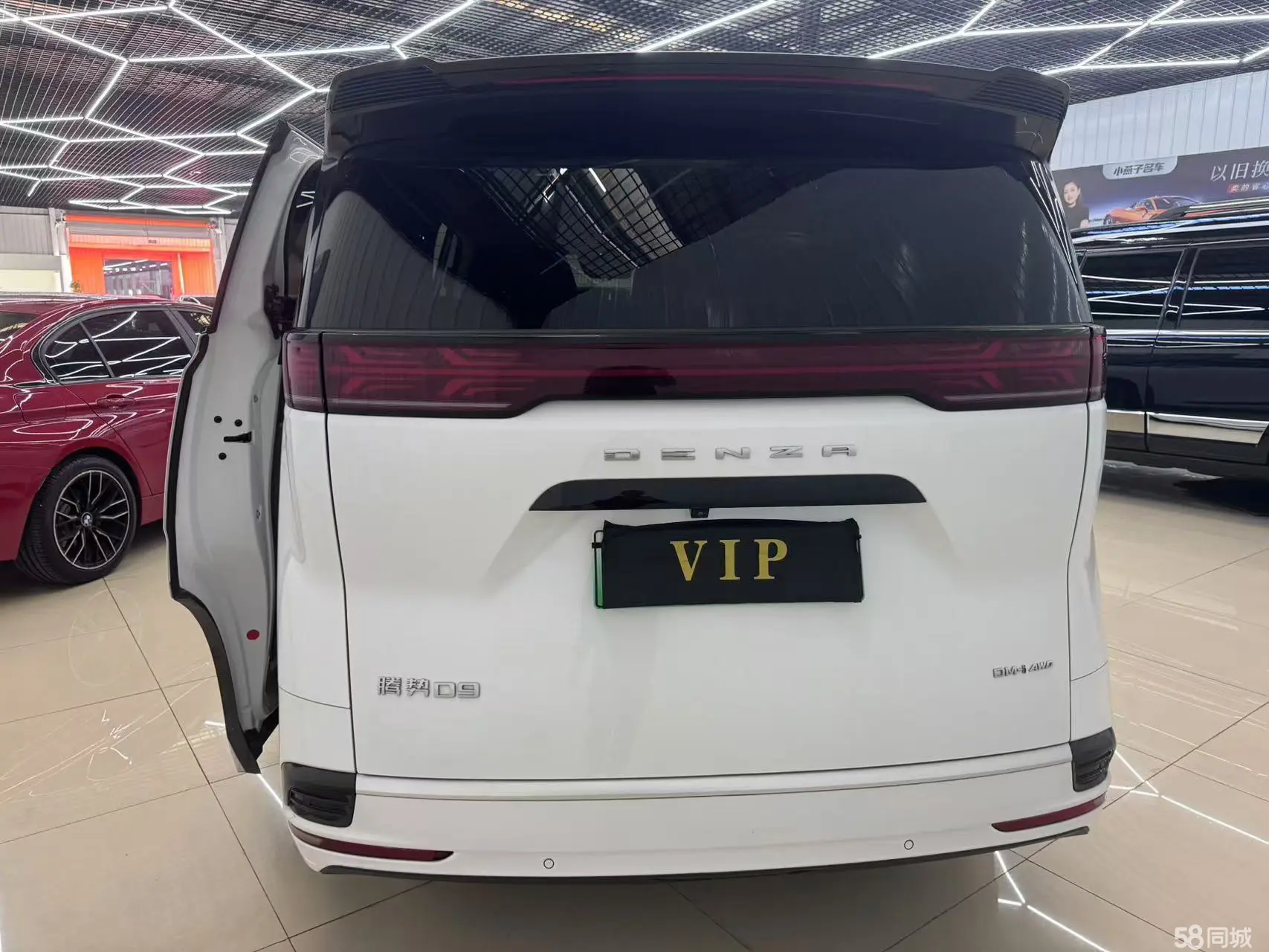 Denza D9 2023 image de voiture #13