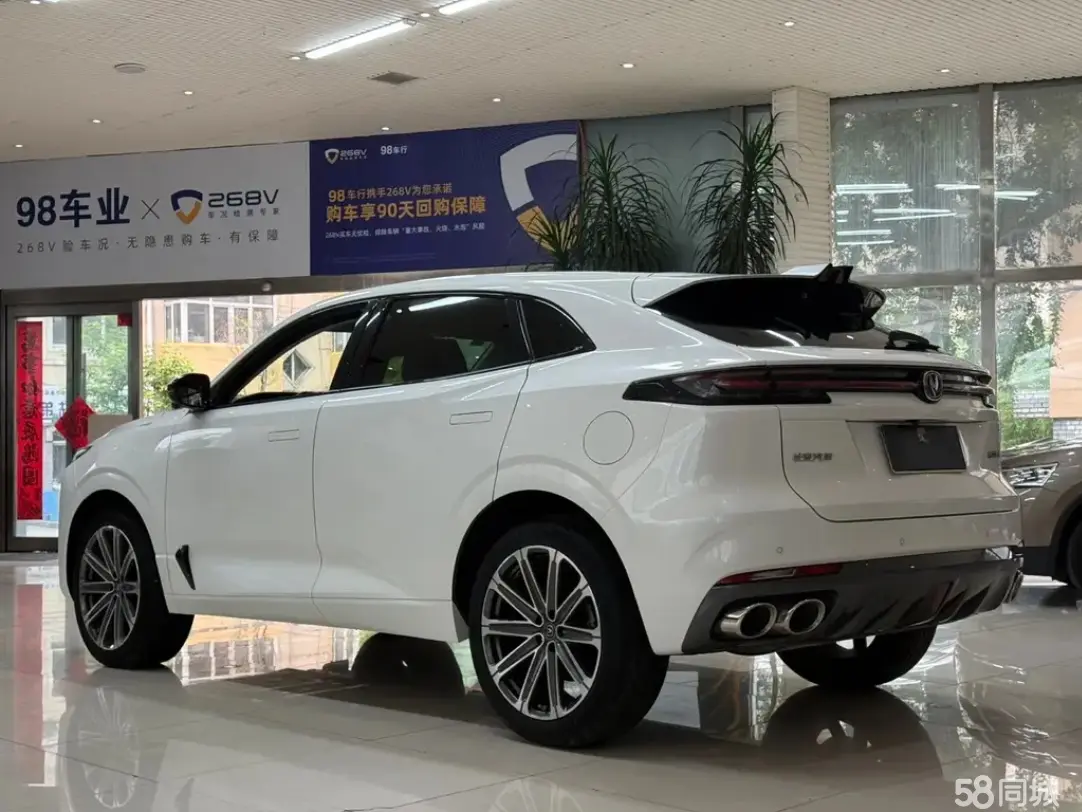 Changan UNI-K 2022 #13 Changan UNI-K 2022 car image #13