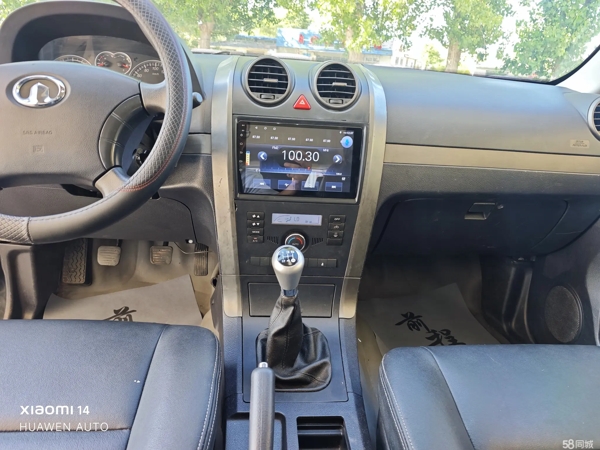 Haval H3 2012 #13 Haval H3 2012 imagen de coche #13