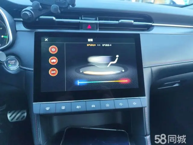 MG 6 New Energy 2021 #13 MG 6 New Energy 2021 car image #13