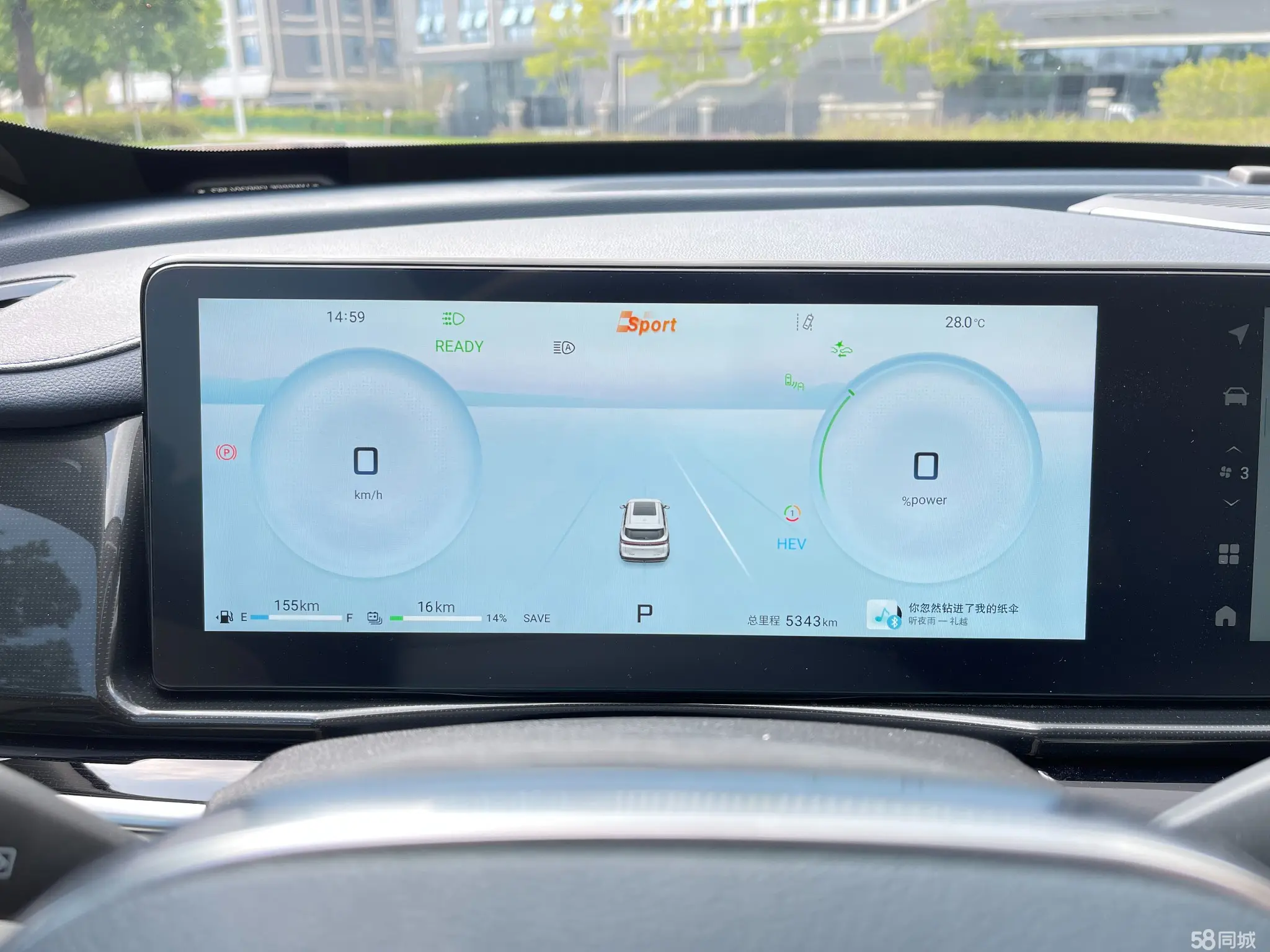 捷途山海 捷途山海L7 2024 汽车图片 #13