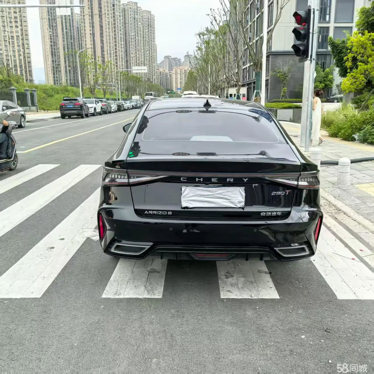 Chery X1 2023 image de voiture #13