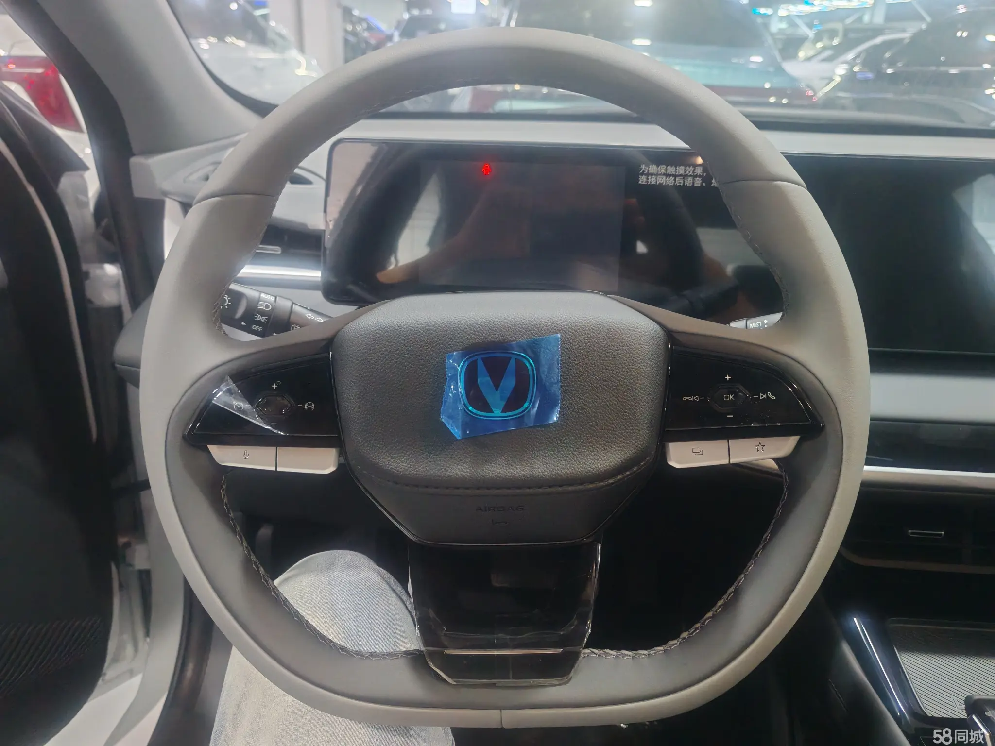 Changan Raeton Plus 2025 car image #13