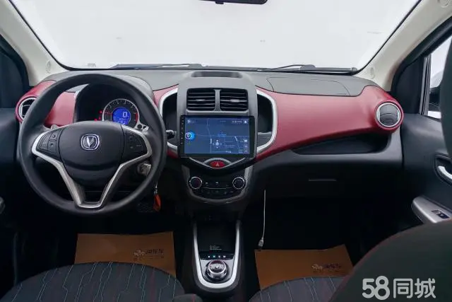 Changan BenBen 2016 car image #13