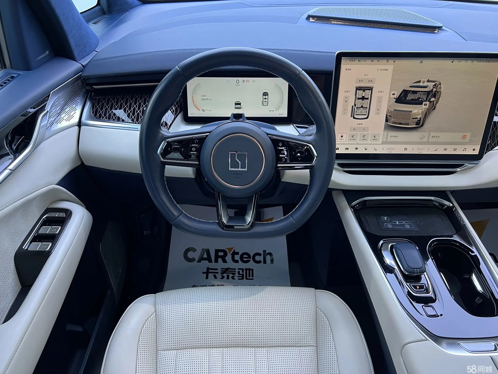 Volkswagen Phideon 2023 immagine di auto #13