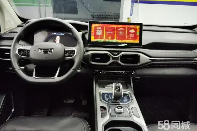 GEELY Okavango 2021 car image #13