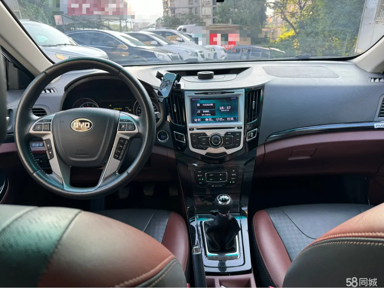 BYD SuRui 2015 #13 BYD SuRui 2015 imagem de carro #13