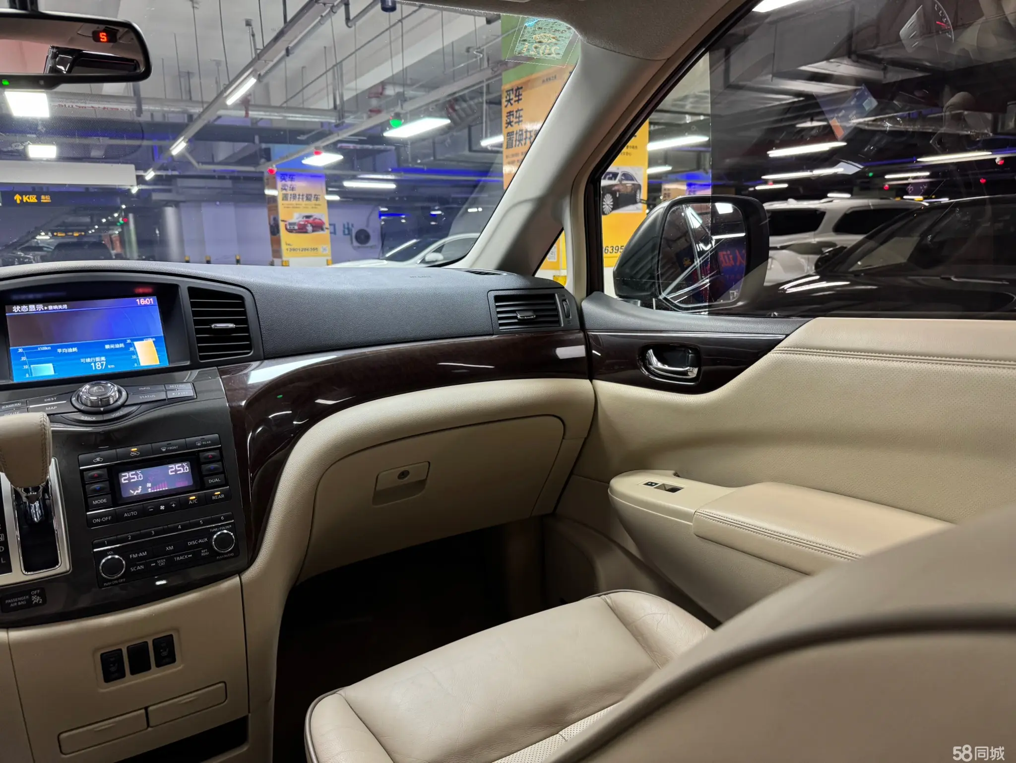 日产 贵士 2015 汽车图片 #13