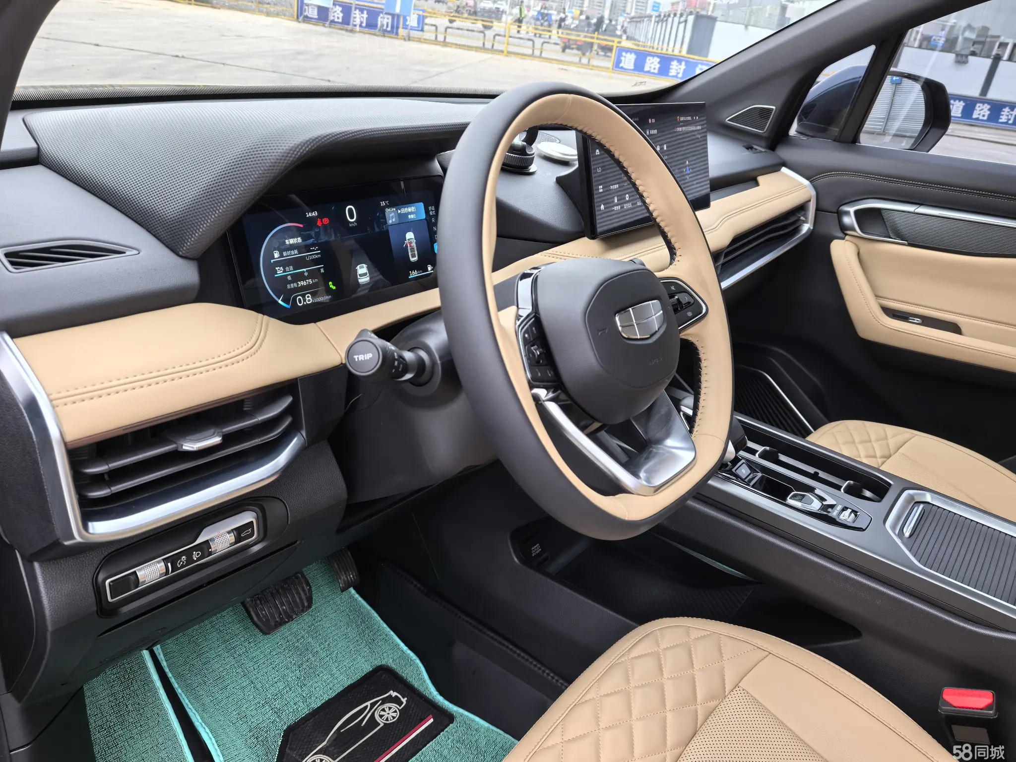 GEELY Okavango L 2023 imagem de carro #13