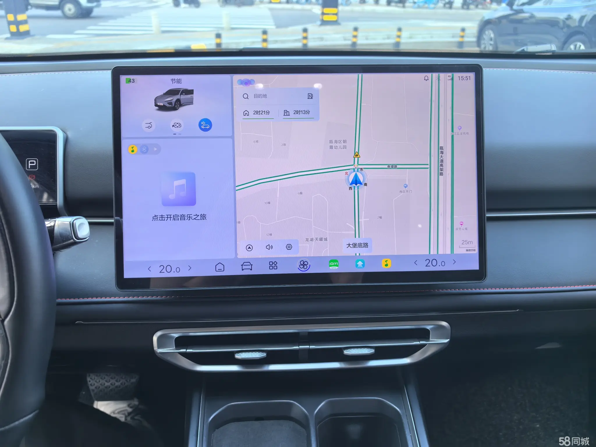 哪吒汽车 哪吒X 2024 汽车图片 #13