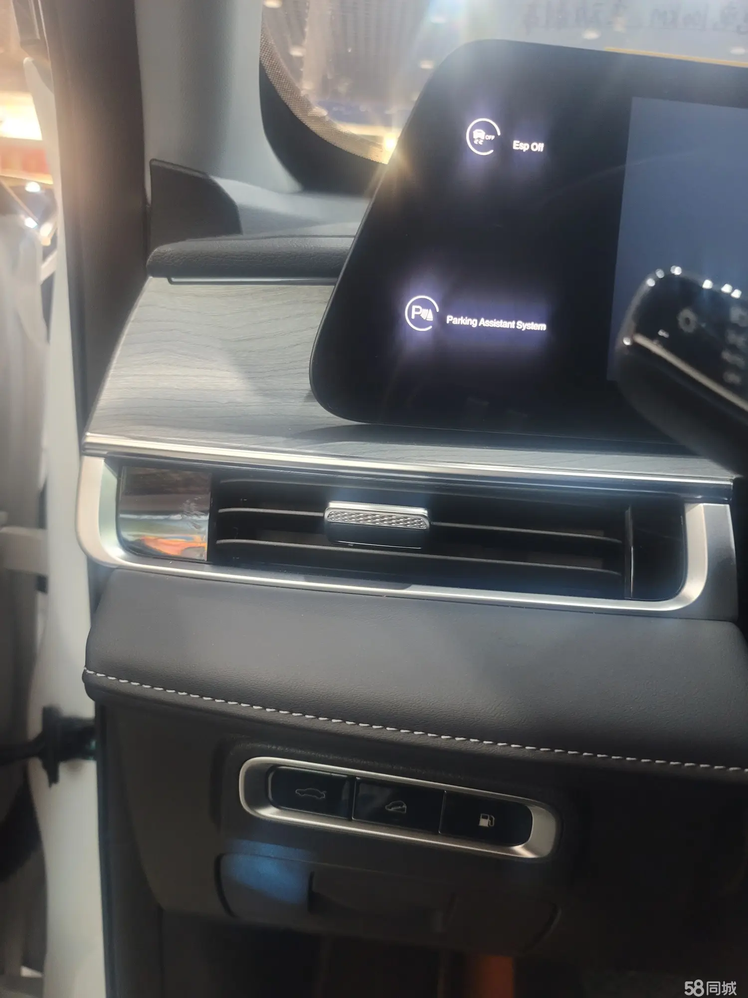 Chery Tiggo 8 PRO New Energy 2025 car image #13